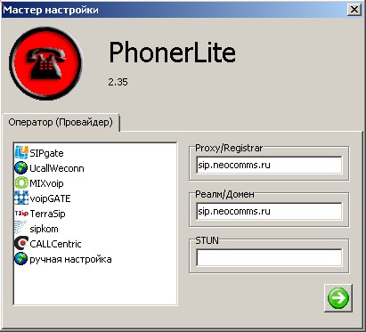 Phonerlite 1.jpg