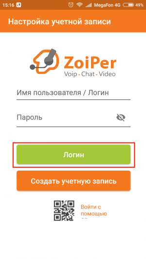 A zoiper 1.png